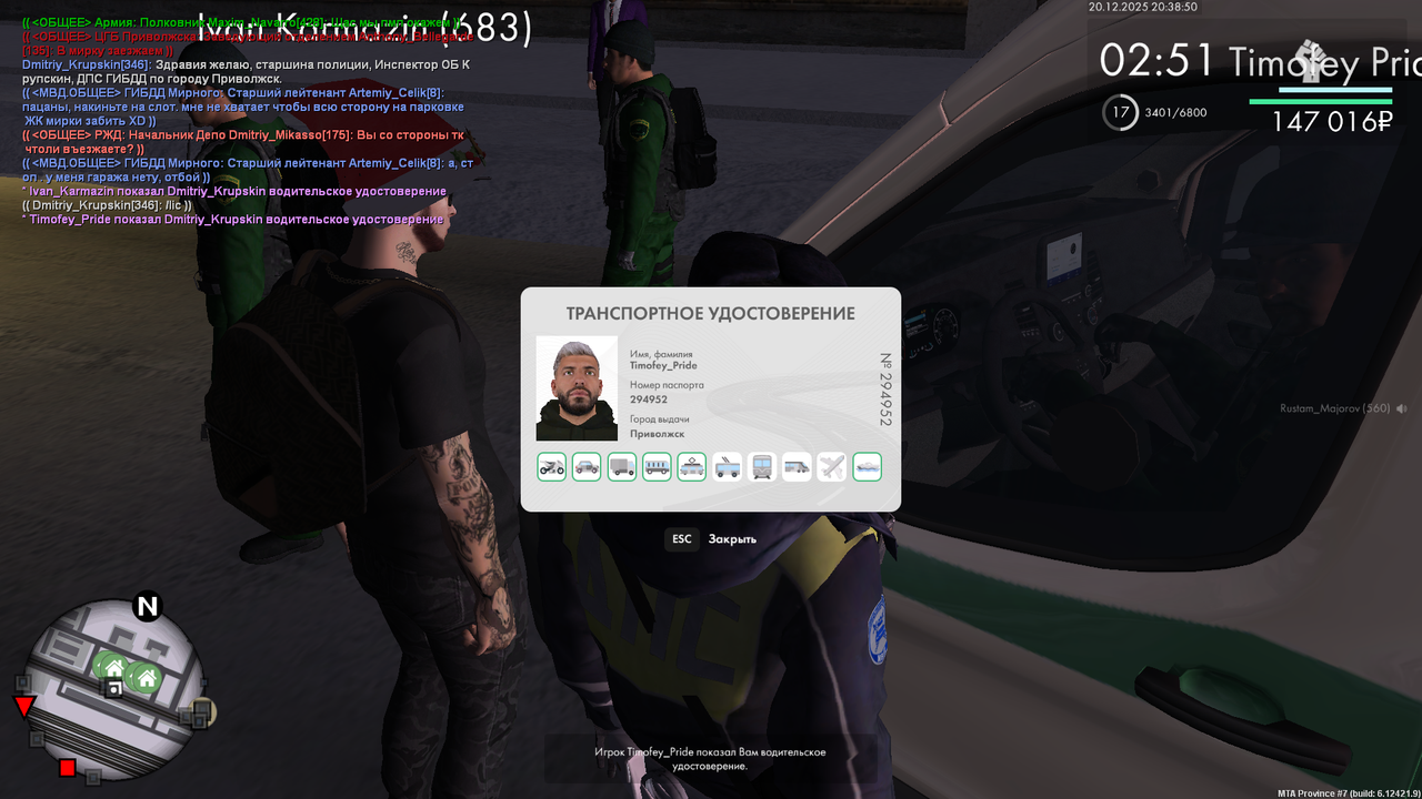 mta screen 2025 12 20 19 38 49