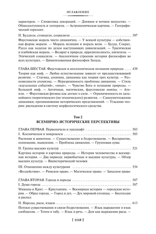 p0103