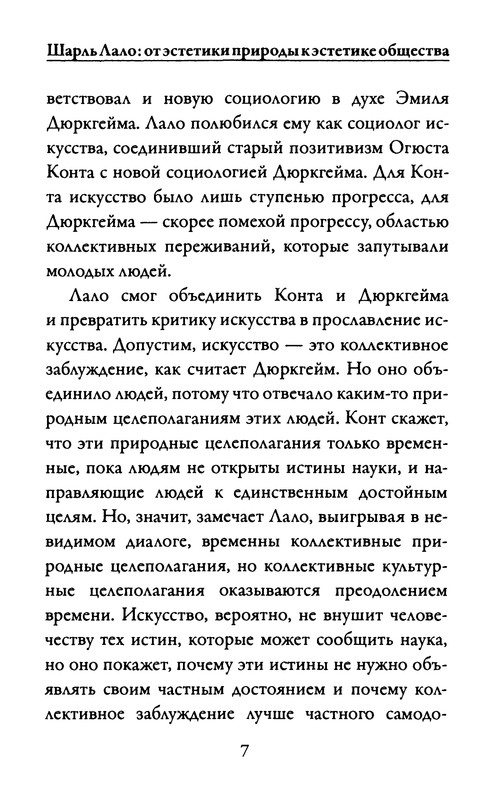 p0008