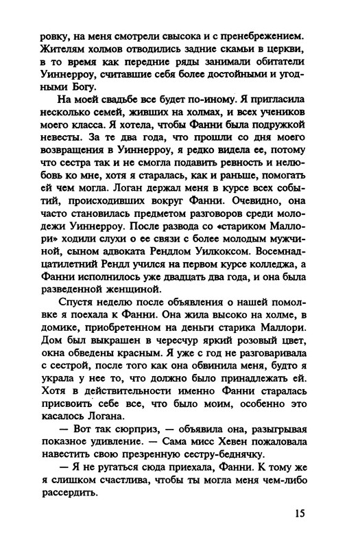 p0016