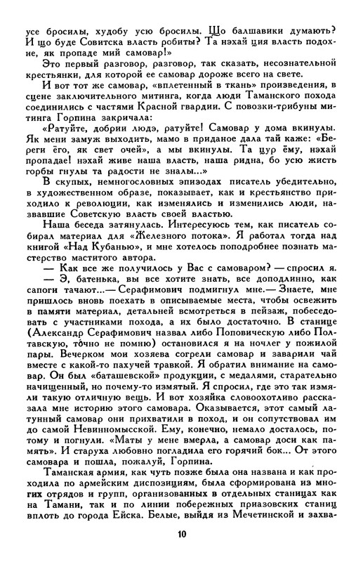 p0014