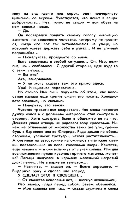 p0011