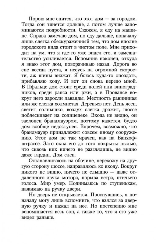 2-page-0010
