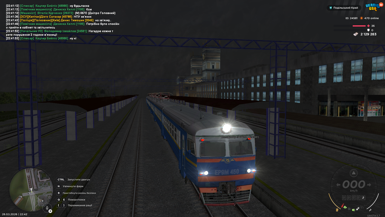 mta screen 2026 03 28 22 42 05