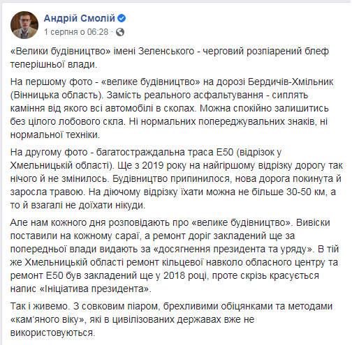 По делу Новака задержали еще одного подозреваемого, - полиция Польши - Цензор.НЕТ 403