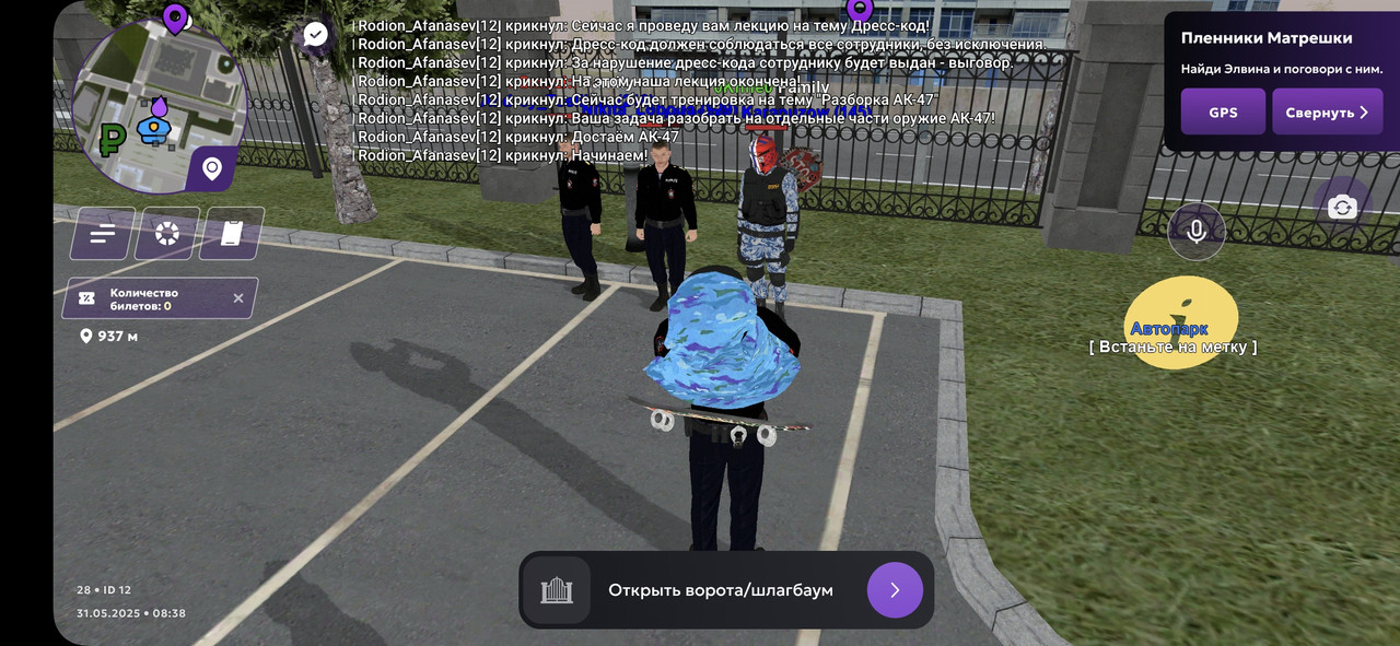 Screenshot_20250531_083544_MATRESHKA