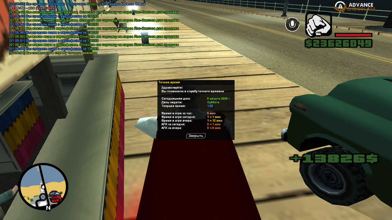 screenshot 2026 08 08 01 05 55 820