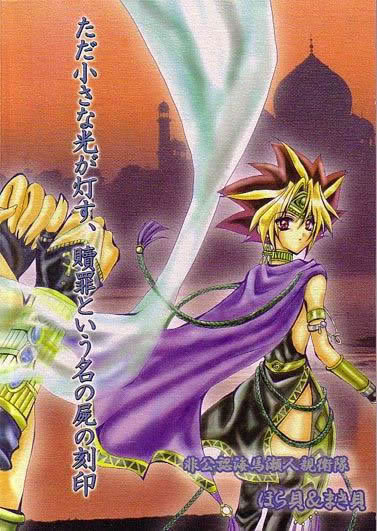 Hình vẽ Atemu (Yami Yugi) bộ YugiOh (vua trò chơi) - Page 8 2_Atemp_236