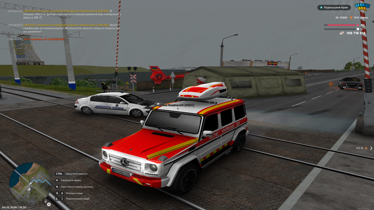 ГРП 1