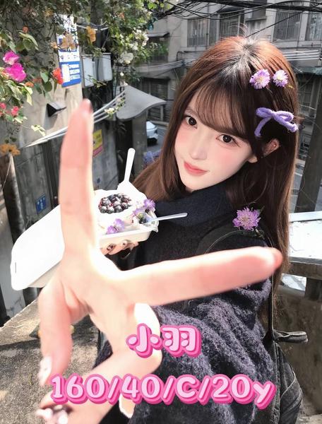 外約