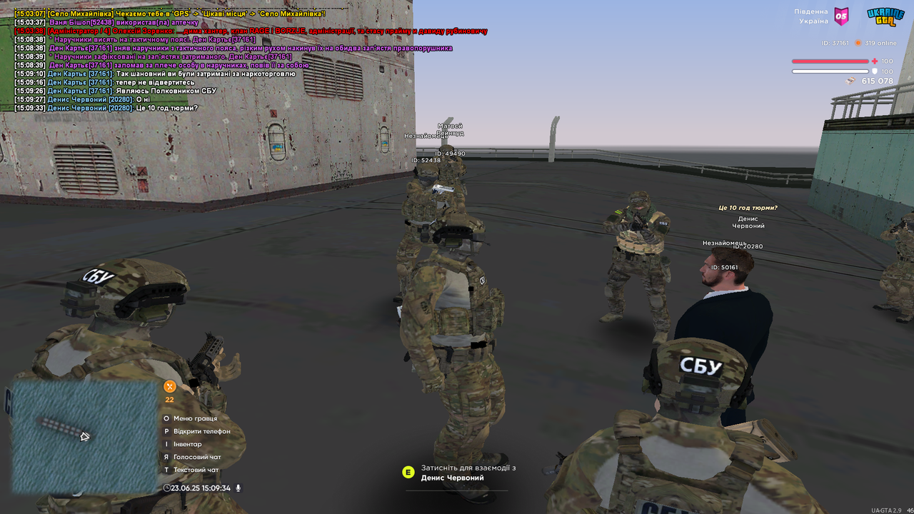 proxy_sa Screenshot 2025.06.23 - 15.09.35.05