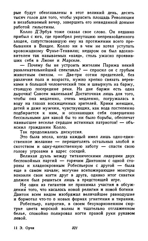 p0323