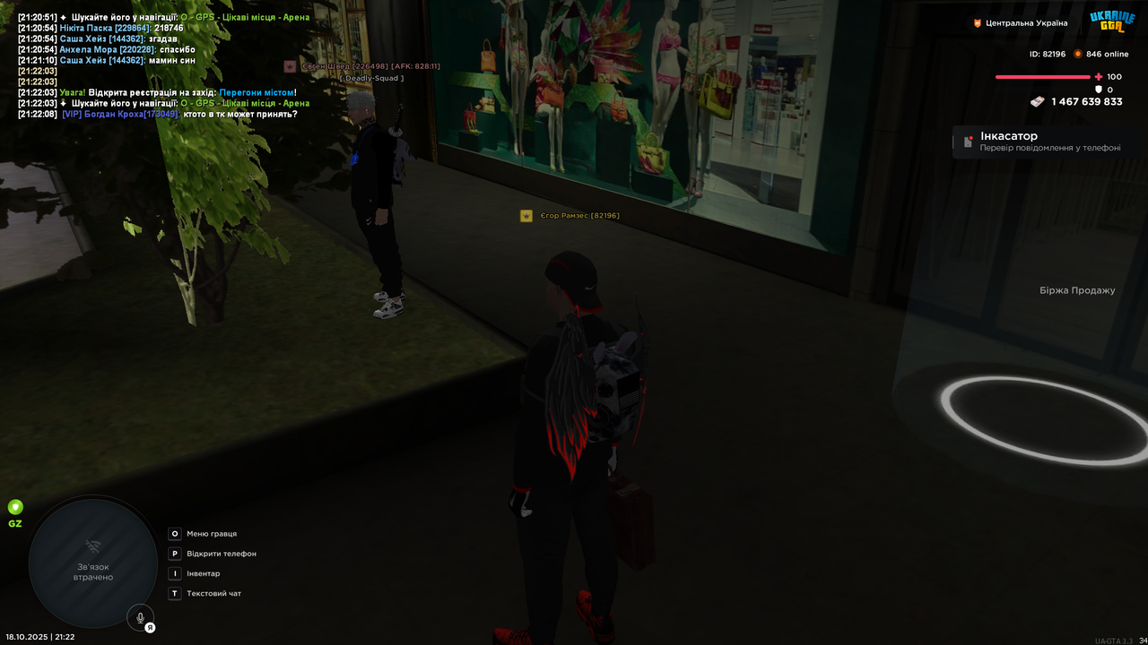 Grand Theft Auto  San Andreas Screenshot 2025.10.18 - 21.22.10.79