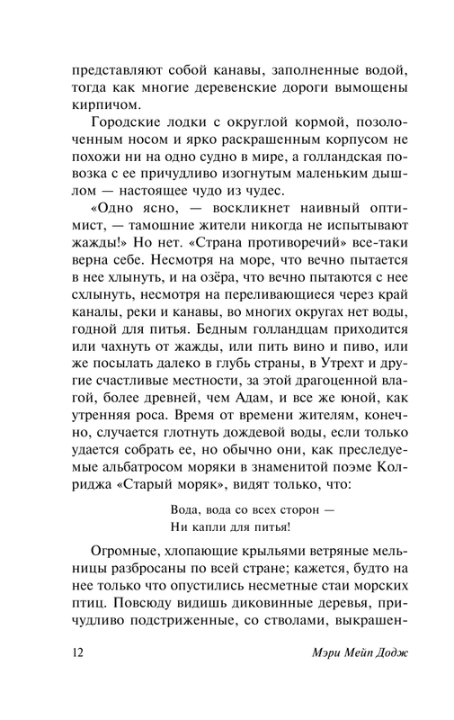 ASE000000000855395-12