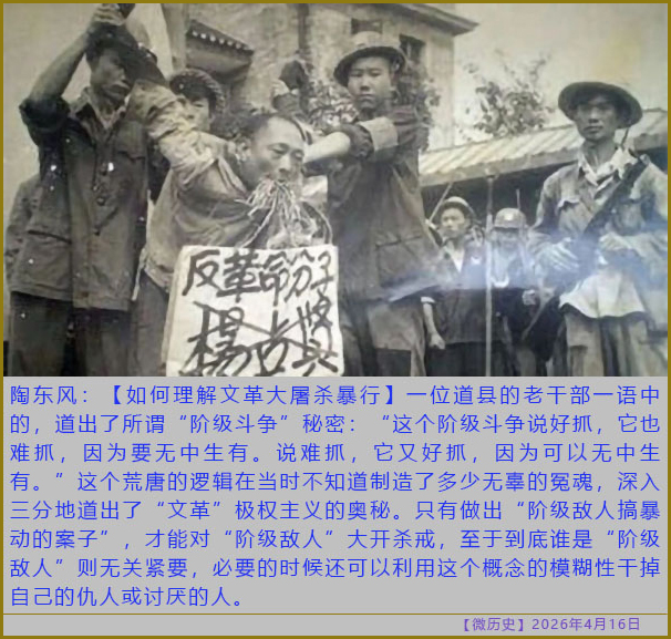 https://i.postimg.cc/fy9Vf8mg/20260416-ls-(6).jpg