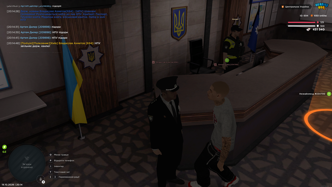 Grand Theft Auto San Andreas Screenshot 2026 10 19 20 14 48 90