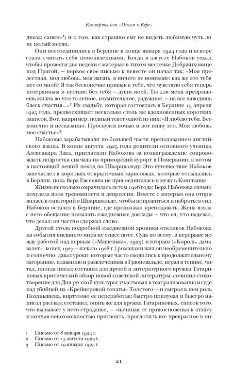 page-0022