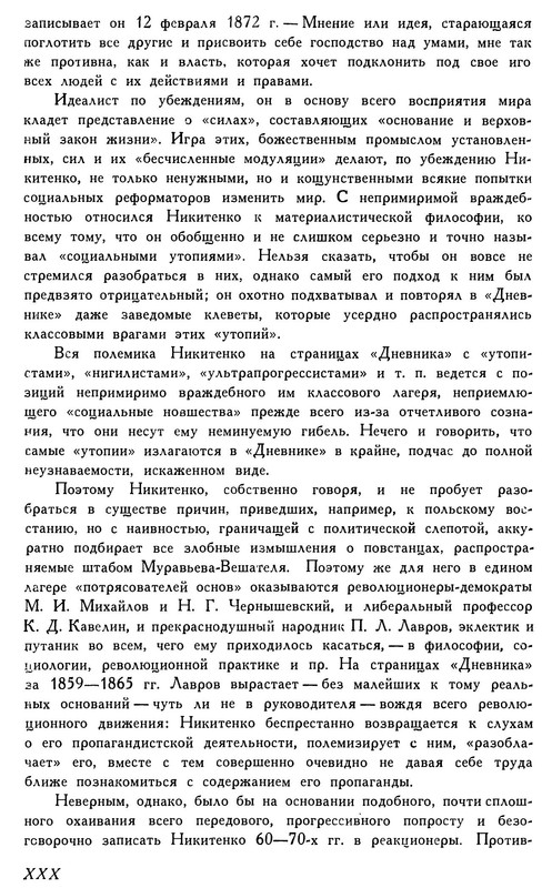 p0033