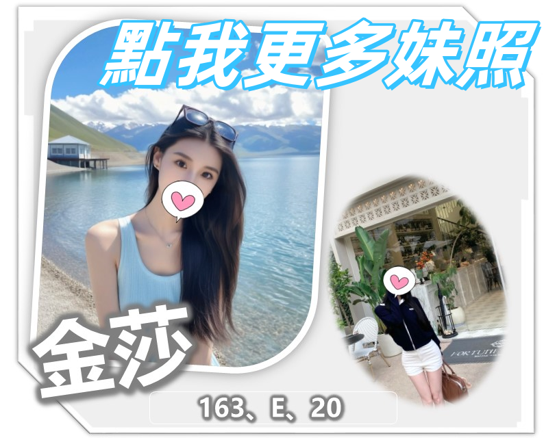 桃園外送茶