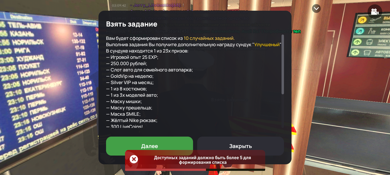 Screenshot_20250817-091032