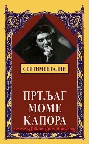 Momo-Kapor-Sentimentalni-prtljag-Mome-Ka