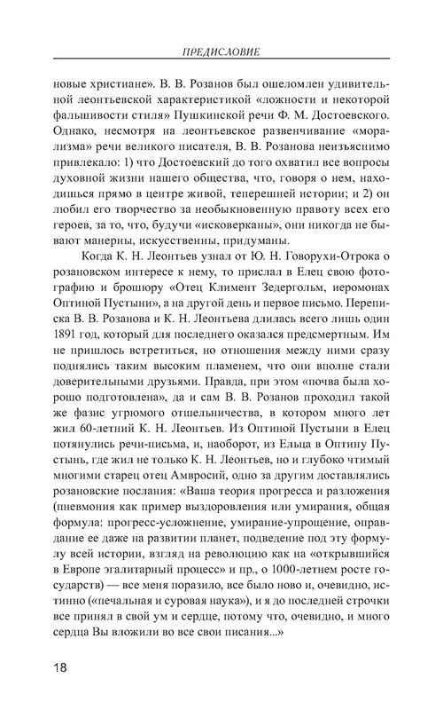 p0019