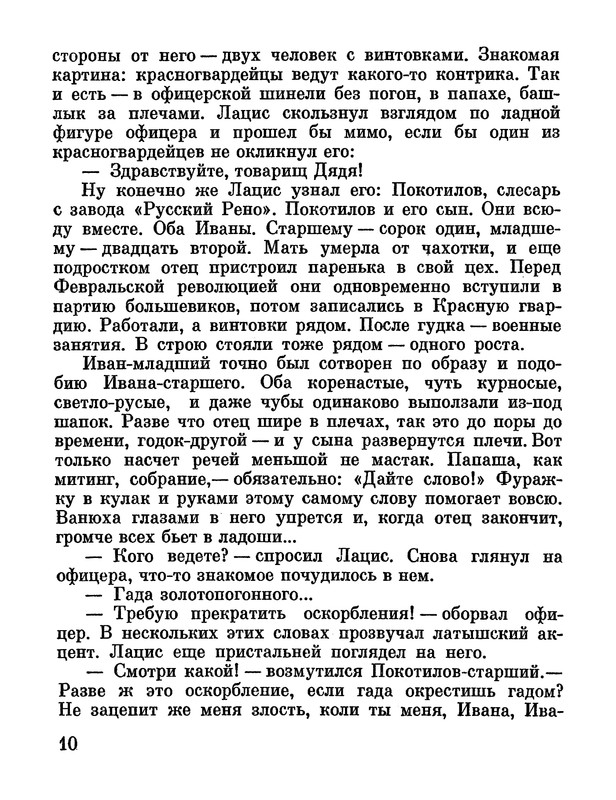 p0015