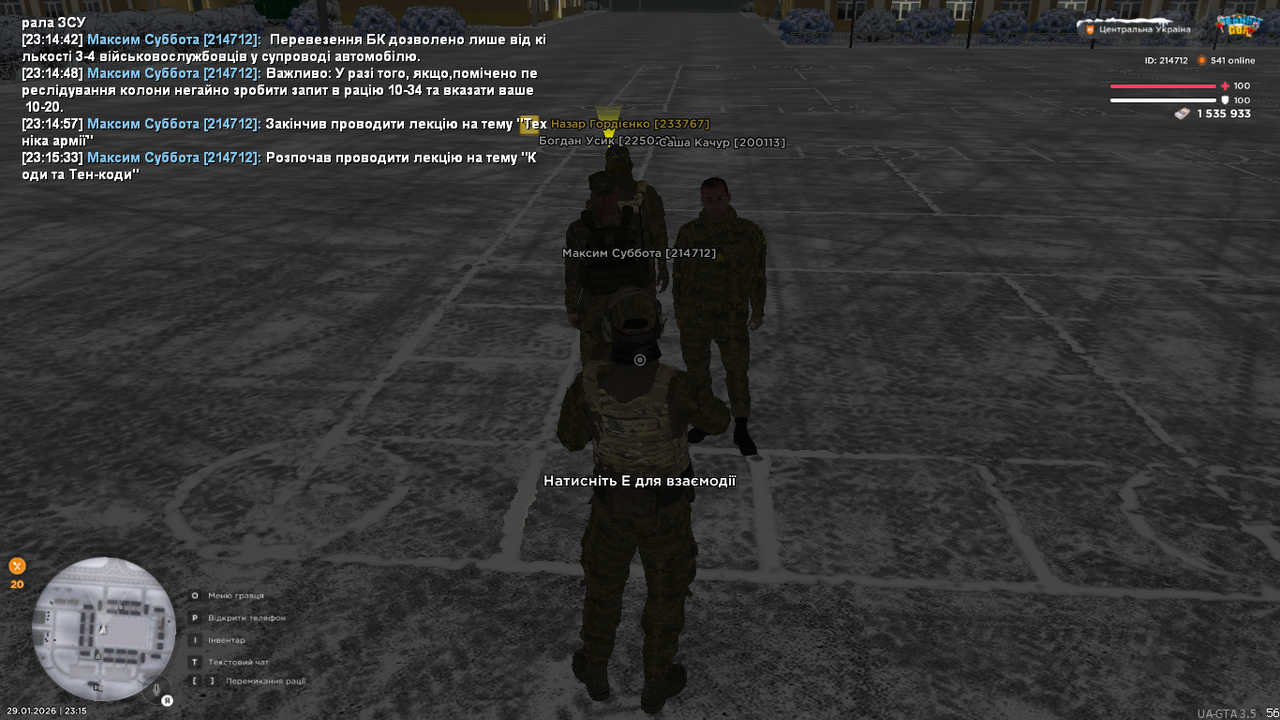 mta screen 2026 01 29 23 15 35