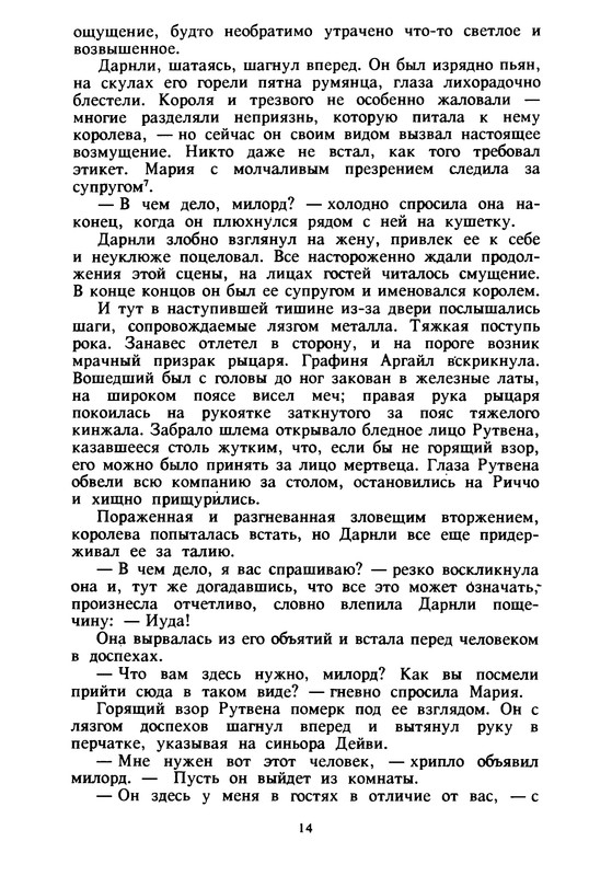 p0018