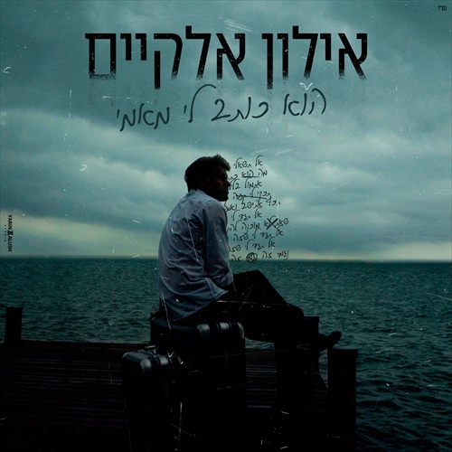 תמונה