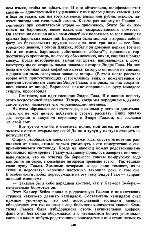 p0256