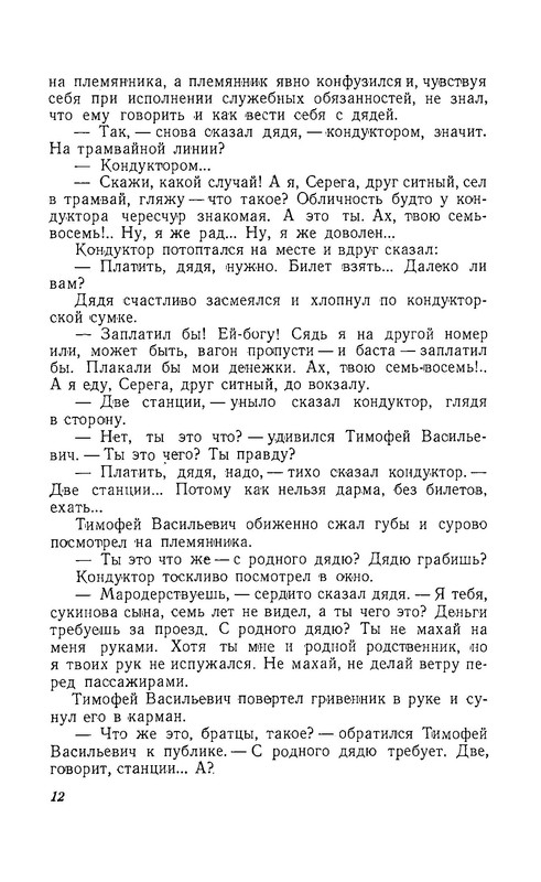 p0013