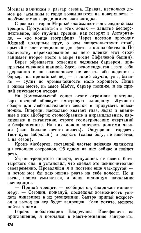 p0188