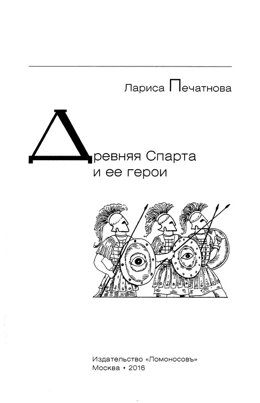 p0003