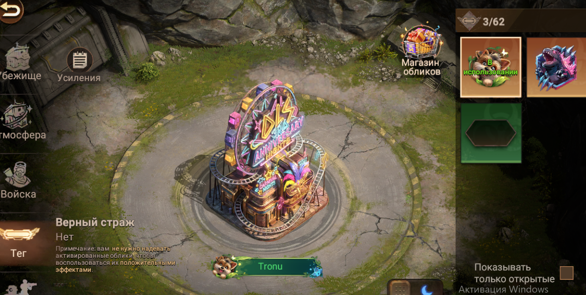 Screenshot 19