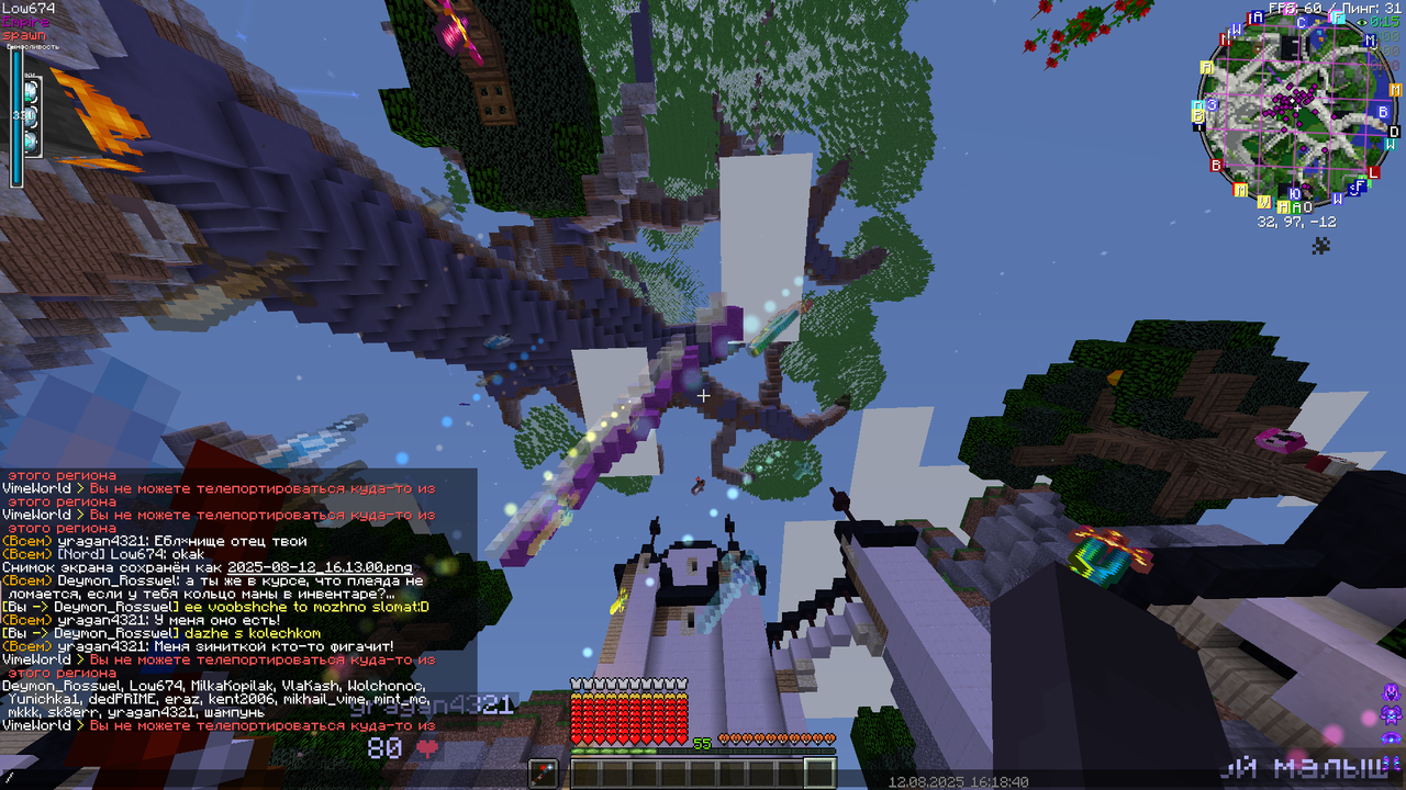 2025-08-12_16.18.41 (2)