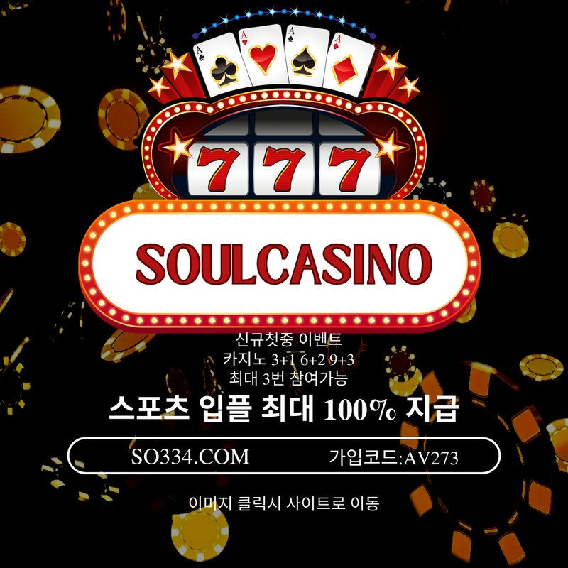 벳38 | SO334.COM 코드:AV273 | 먹튀검증커뮤니티 : 자의누리