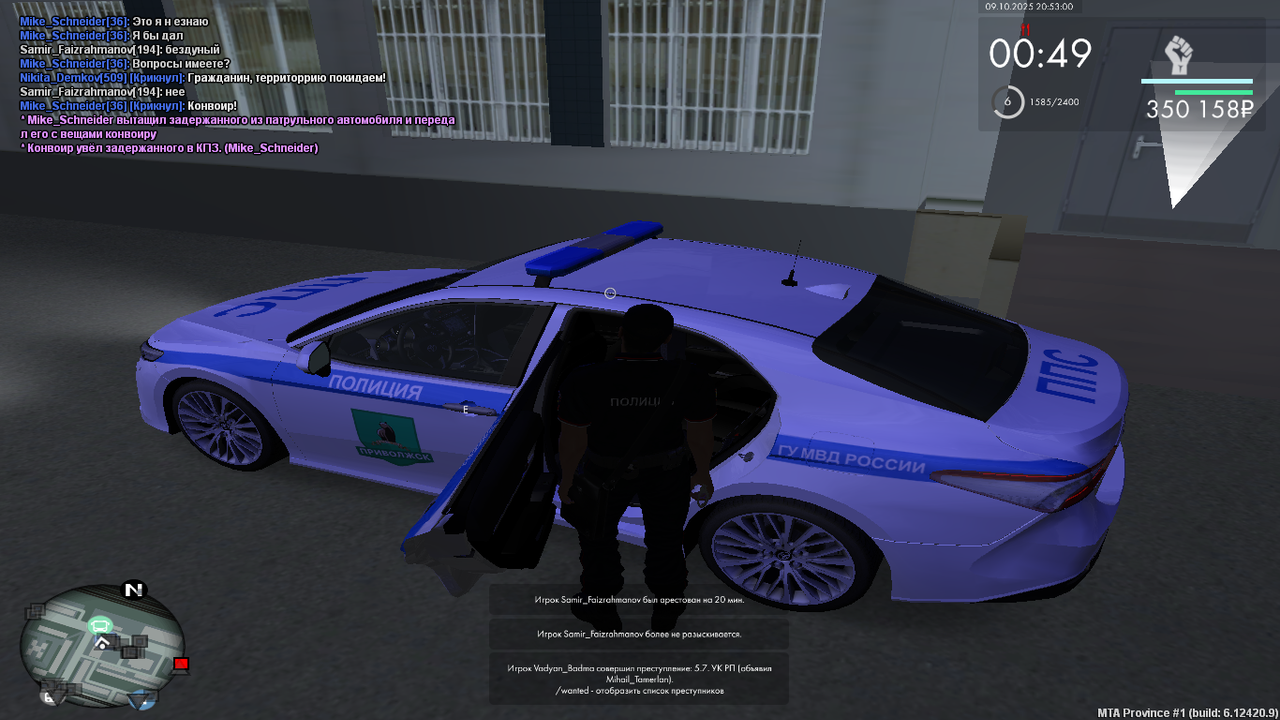 mta-screen_2025-10-09_20-53-01