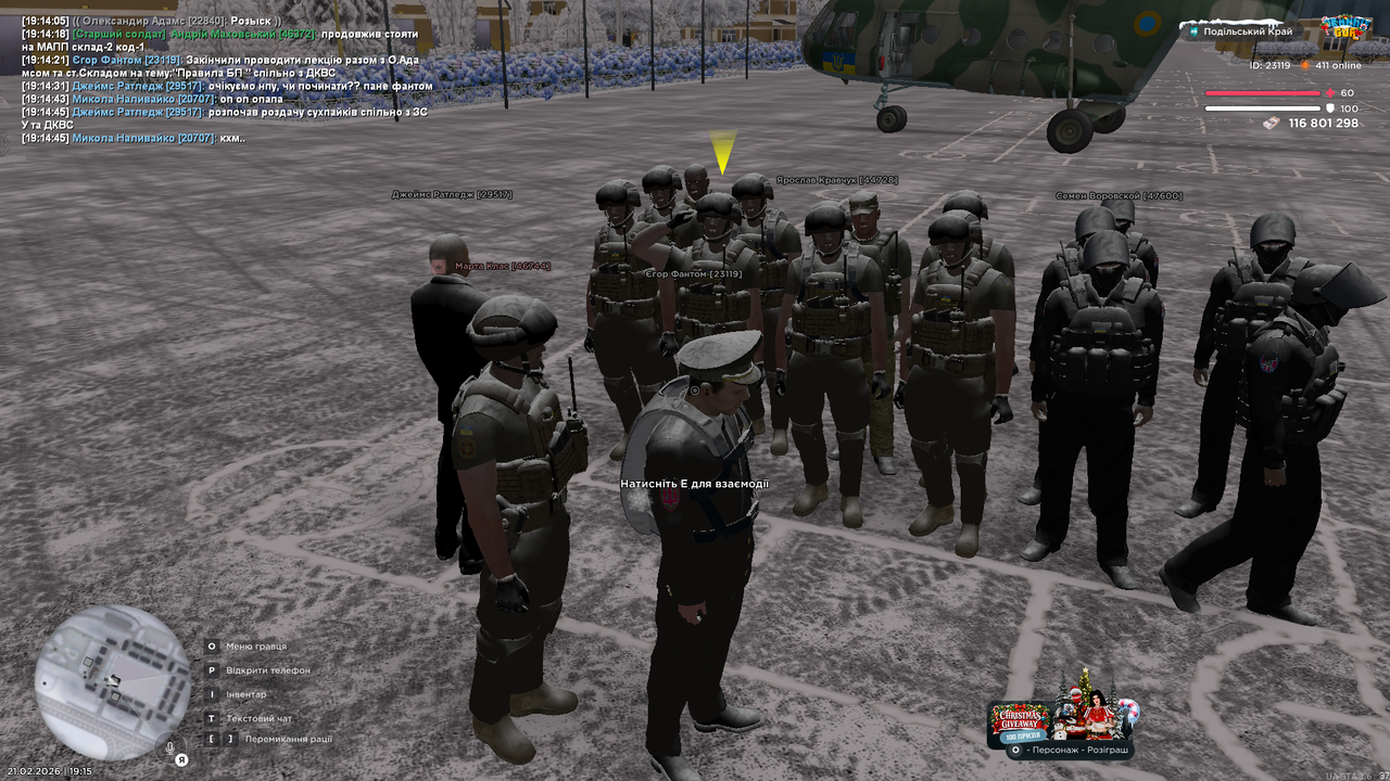 UKRAINE GTA 21 02 2026 19 15 05