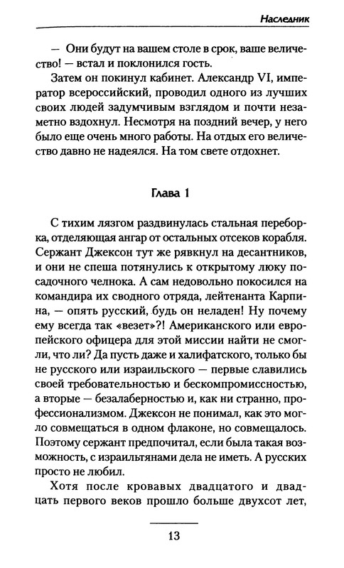 p0013