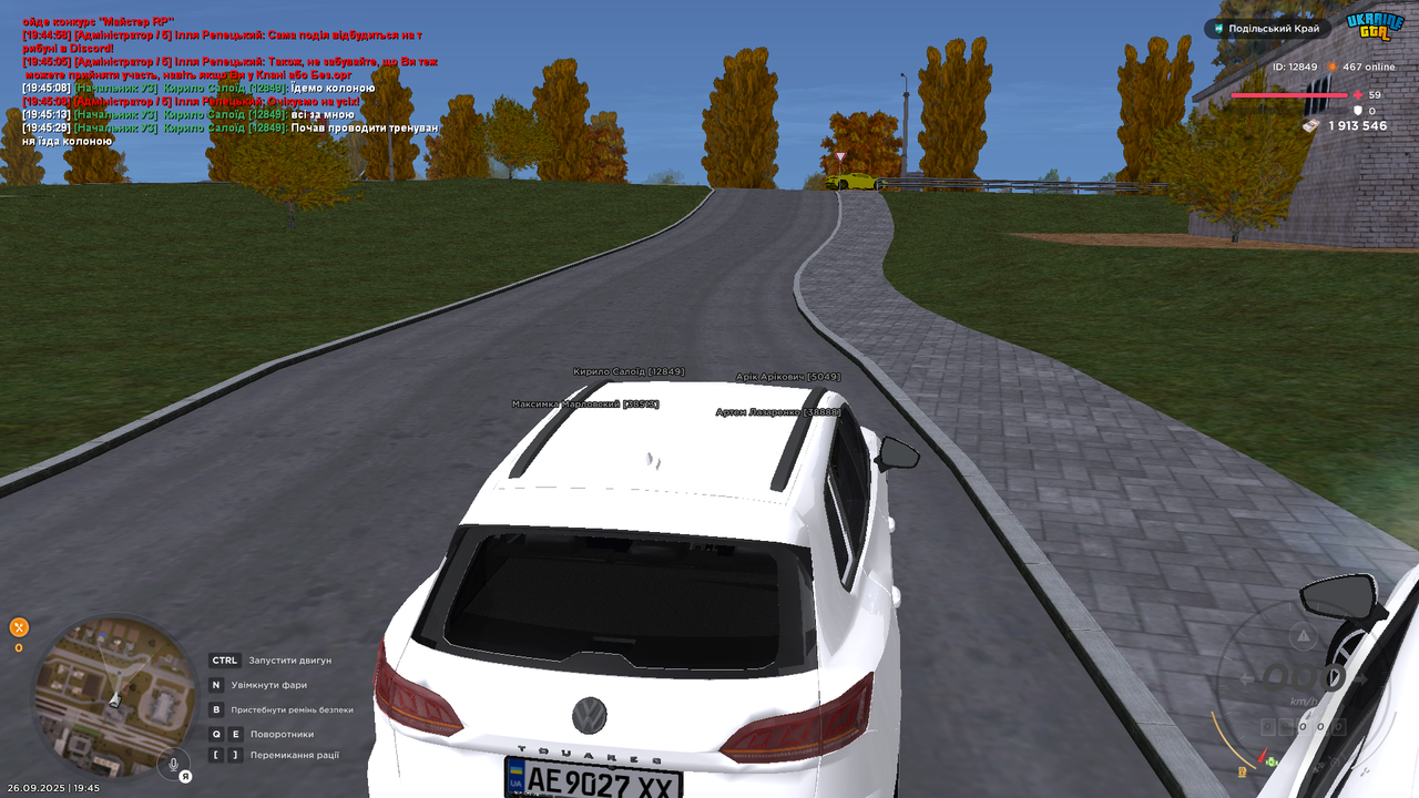 UKRAINE GTA 26.09.2025 19_45_33