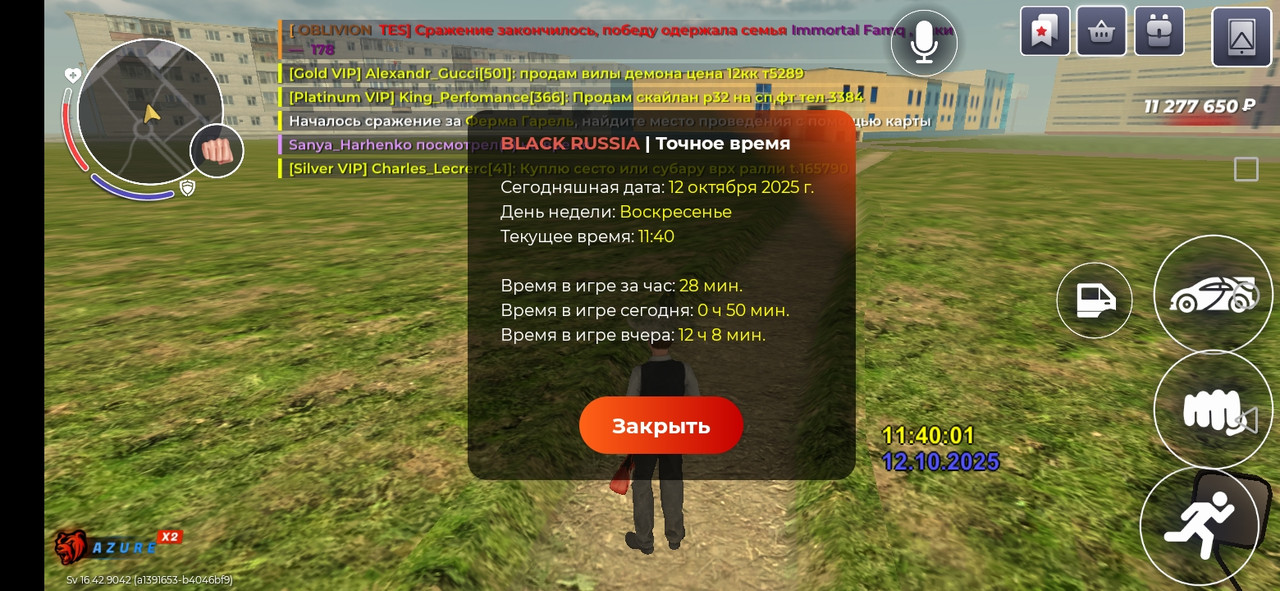 Screenshot_20251012_114001_com.br.top