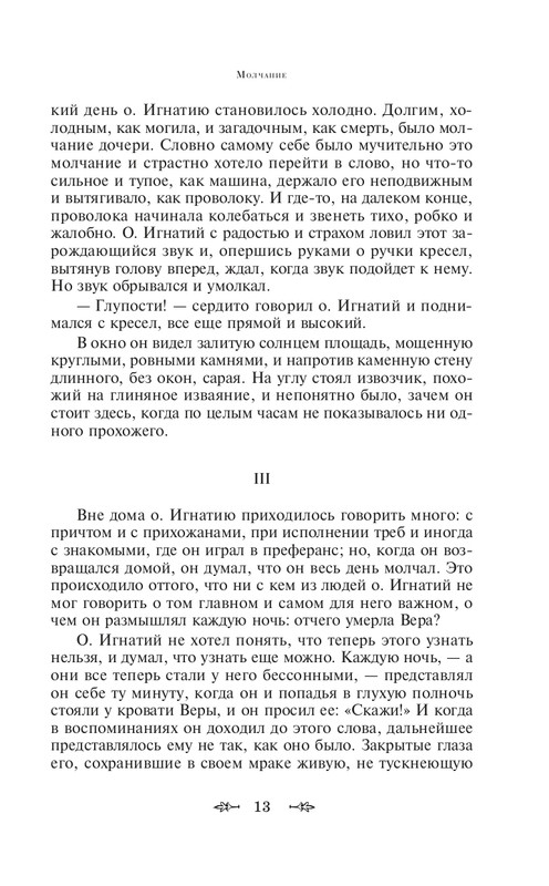 ITD000000000248285-page-0013
