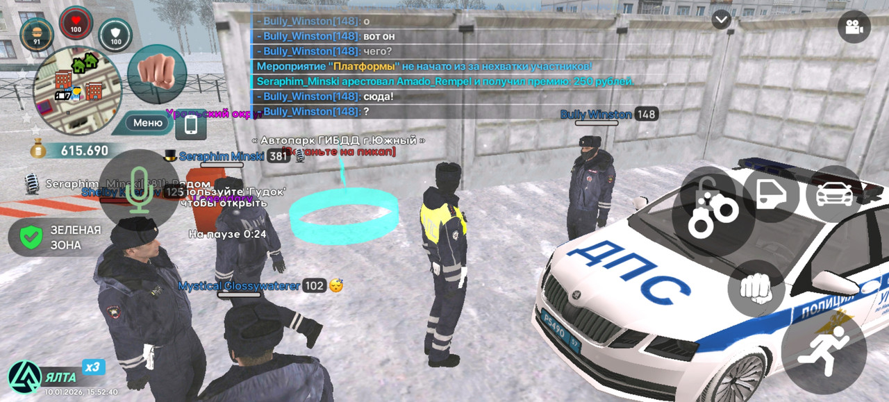 Screenshot 20260110 155241 com liverussia cr