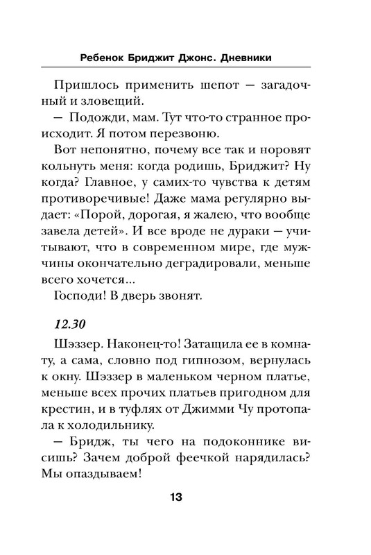 p0013