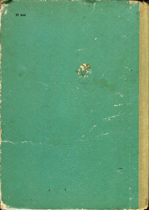 p0101