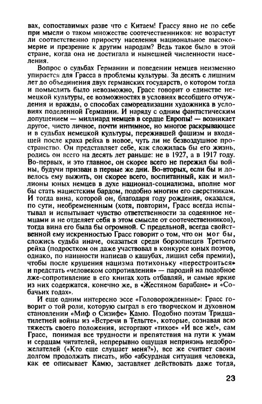 p0027