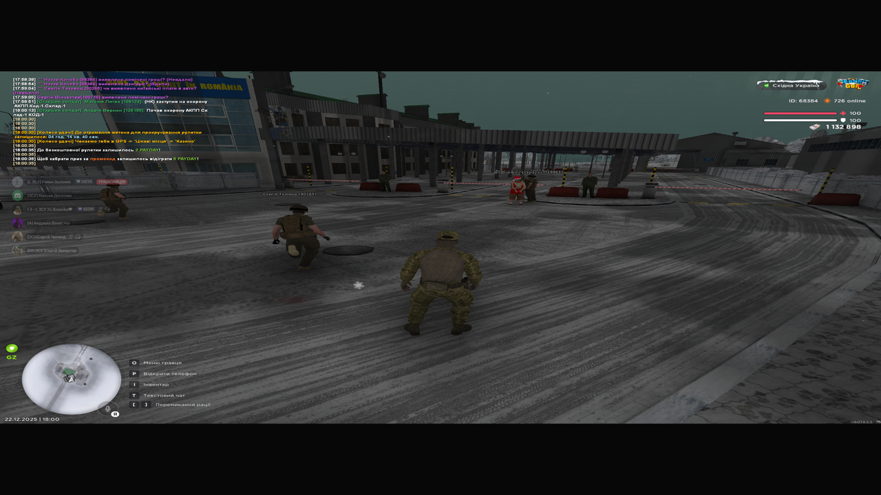 Знімок екрана (58)