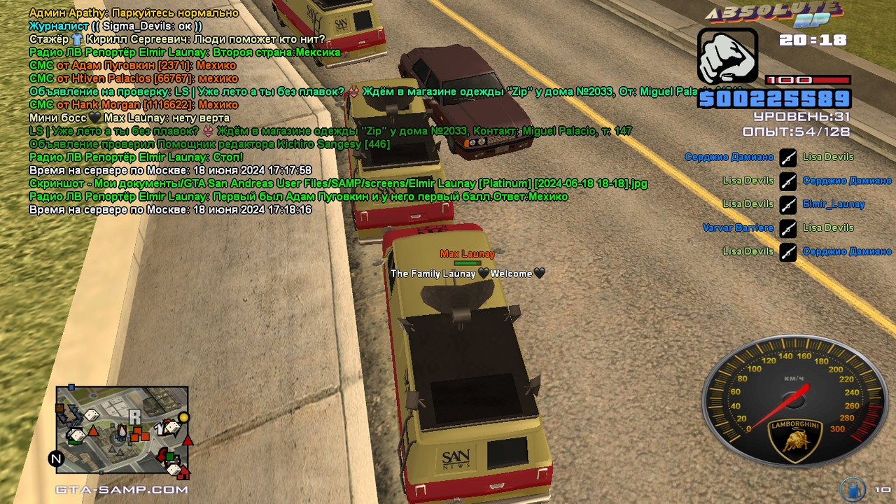 Elmir Launay [Platinum] [2024-06-18 18-18-37]