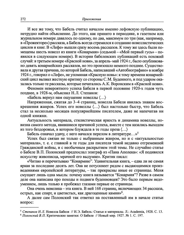 p0293